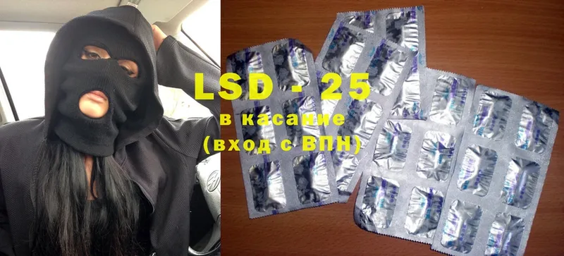 LSD-25 экстази кислота  купить наркоту  Барнаул 