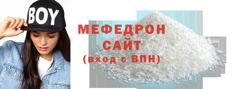 МЕФ mephedrone  купить наркотики цена  Барнаул 